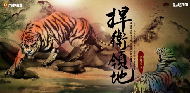 欧美一区二区视频在线观看